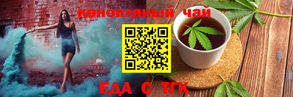 Конопля  МДМА  АМФЕТАМИН кристаллы  Гашиш  Павлово  A-PVP СОЛЬ   НБОМе  Вход с VPN  КЕТАМИН  МЕФ  
