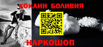 ГАЛЛЮЦИНОГЕННЫЕ ГРИБЫ Ставрополь