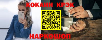 ГАЛЛЮЦИНОГЕННЫЕ ГРИБЫ Ставрополь