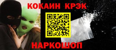 ГАЛЛЮЦИНОГЕННЫЕ ГРИБЫ Ставрополь
