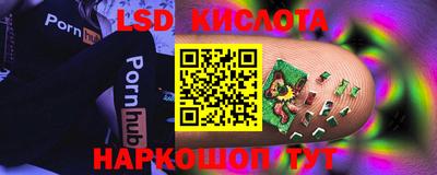 ГАЛЛЮЦИНОГЕННЫЕ ГРИБЫ Ставрополь