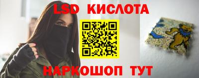 ГАЛЛЮЦИНОГЕННЫЕ ГРИБЫ Ставрополь