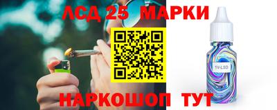 ГАЛЛЮЦИНОГЕННЫЕ ГРИБЫ Ставрополь
