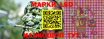 ГАЛЛЮЦИНОГЕННЫЕ ГРИБЫ Ставрополь