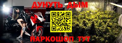 марихуана Среднеуральск