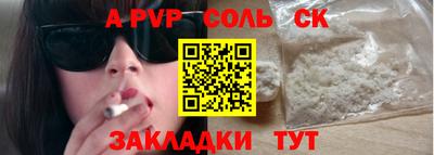 ГАЛЛЮЦИНОГЕННЫЕ ГРИБЫ Ставрополь
