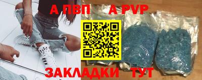 ГАЛЛЮЦИНОГЕННЫЕ ГРИБЫ Ставрополь