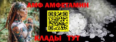 ГАЛЛЮЦИНОГЕННЫЕ ГРИБЫ Ставрополь
