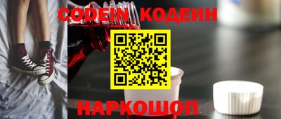 ГАЛЛЮЦИНОГЕННЫЕ ГРИБЫ Ставрополь