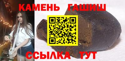 ГАЛЛЮЦИНОГЕННЫЕ ГРИБЫ Ставрополь
