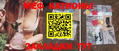 ГАЛЛЮЦИНОГЕННЫЕ ГРИБЫ Ставрополь