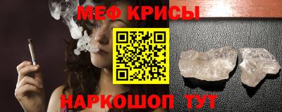 ГАЛЛЮЦИНОГЕННЫЕ ГРИБЫ Ставрополь