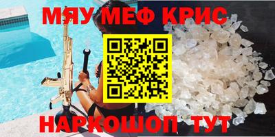 ГАЛЛЮЦИНОГЕННЫЕ ГРИБЫ Ставрополь
