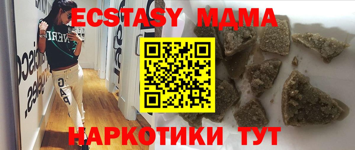  Кокаин Павлово