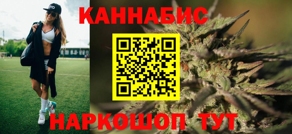 Канабис THC 21%  Бошки марихуана THC 21%  Павлово  Каннабис THC 21%  Вход с VPN 